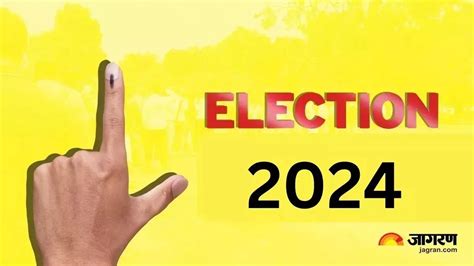 lok sabha election 2024 wallpaper